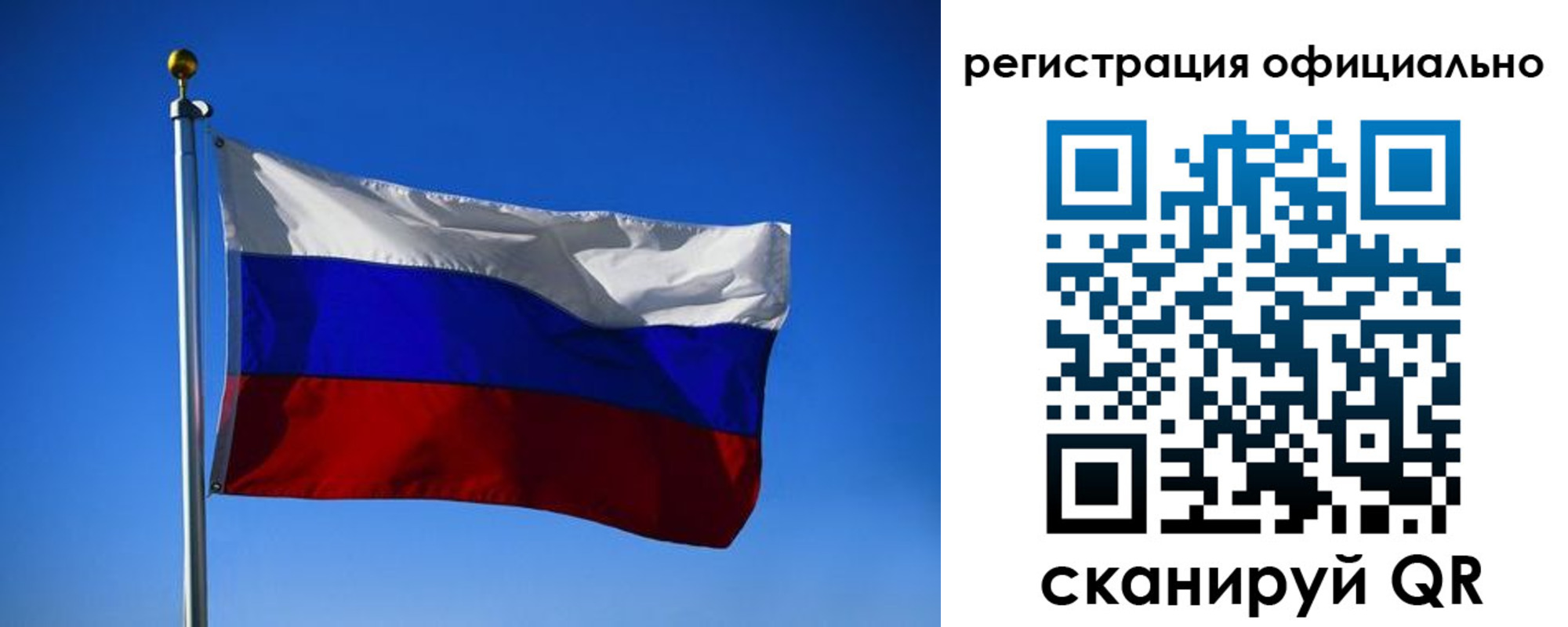 временная регистрация гарантия в Чечне
